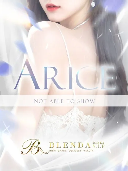 桜アリスの写真1枚目