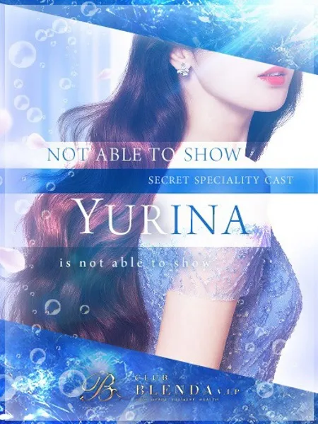 神崎ユリナの写真1枚目