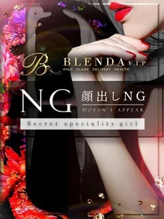 来栖　レイラ/24歳 - (ブレンダVIP)