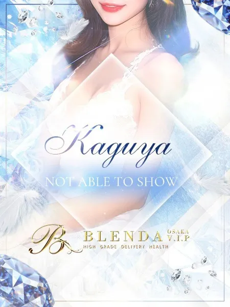 月岡カグヤの写真1枚目