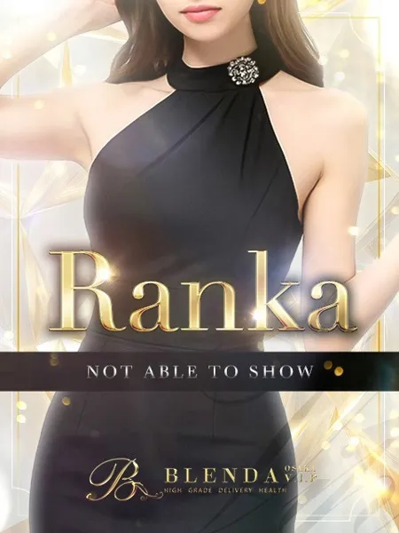 聖乃ランカの写真1枚目