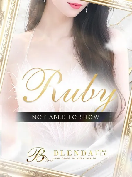 小桜ルビーの写真1枚目