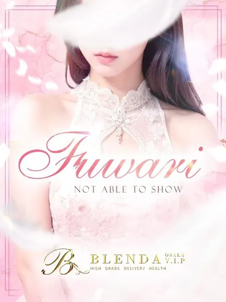 天使フワリの写真1枚目