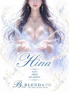 咲乃　ヒナの紹介写真