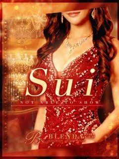 西園寺　スイの紹介写真