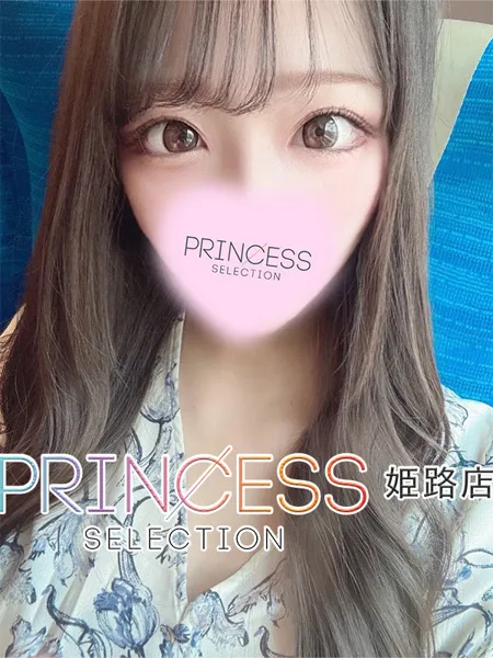ましろの写真1枚目