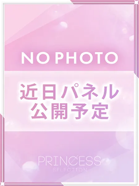 りのあの写真1枚目