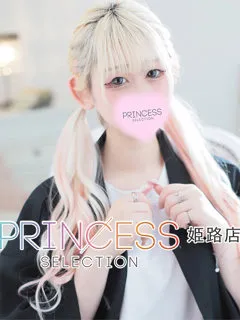 ゆき/19歳 - (プリンセスセレクション)