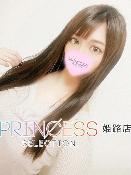 すばるの写真1枚目