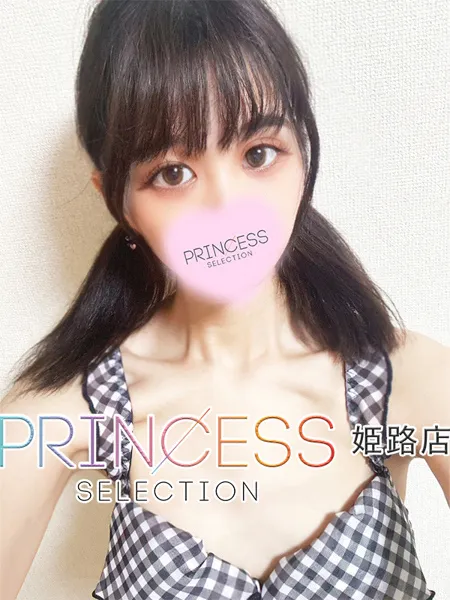 しらゆきの写真1枚目