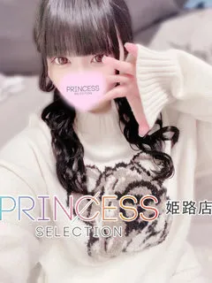 みに/20歳 - (プリンセスセレクション)