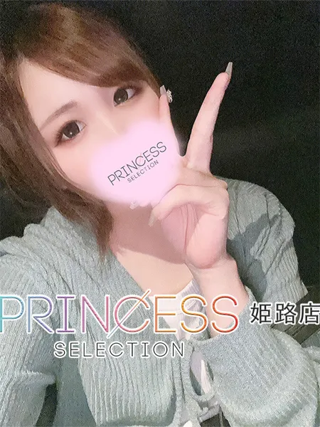 かんなの写真1枚目