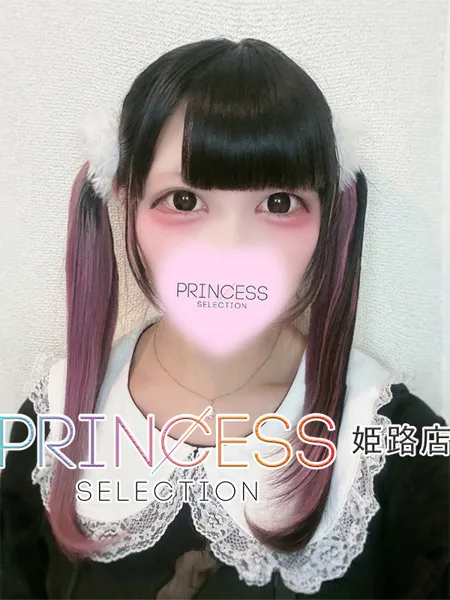 みくるの写真1枚目