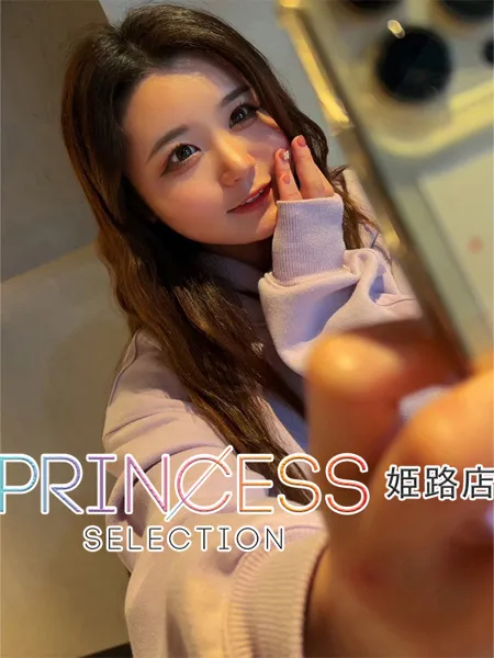 さくらの写真1枚目