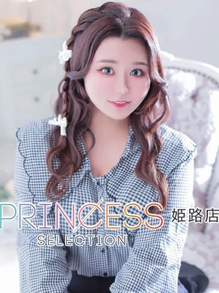 さくらの写真1枚目