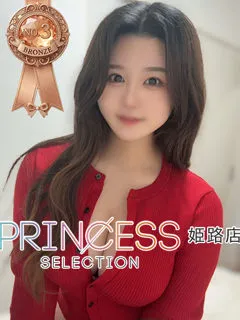 さくらの紹介写真の紹介写真