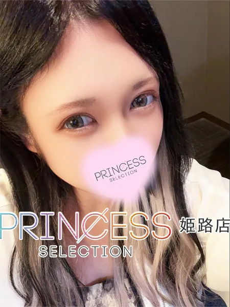 るかの写真1枚目