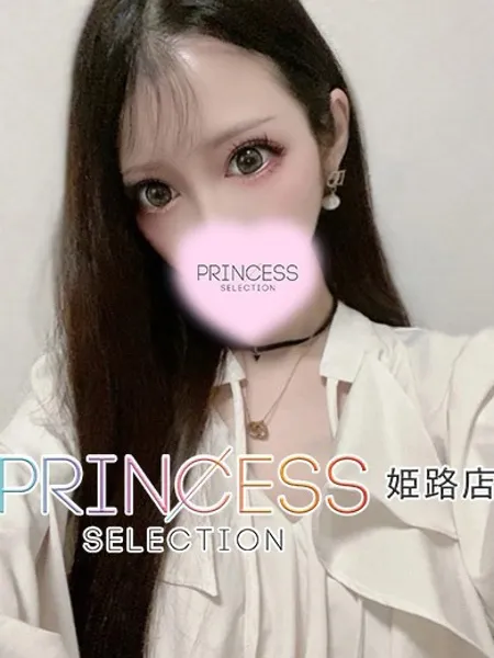 りおなの写真1枚目