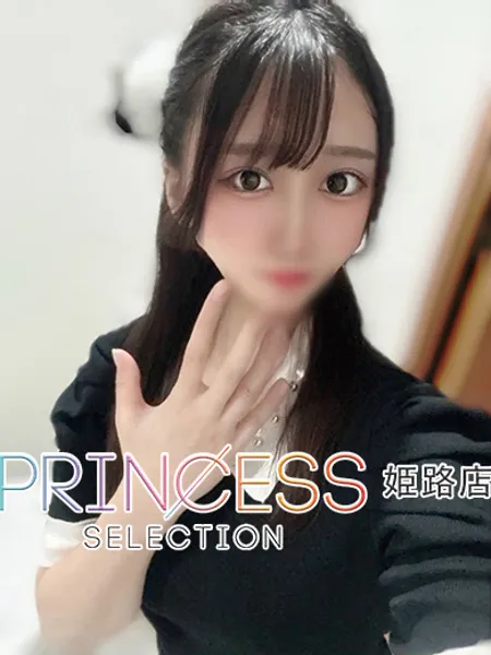 ねるの写真1枚目