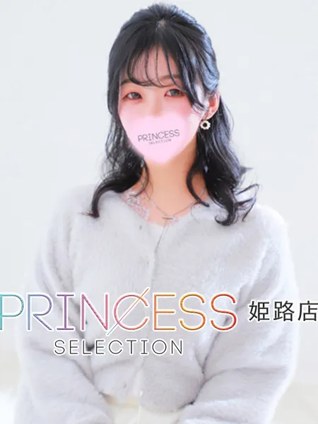 あかりの写真1枚目