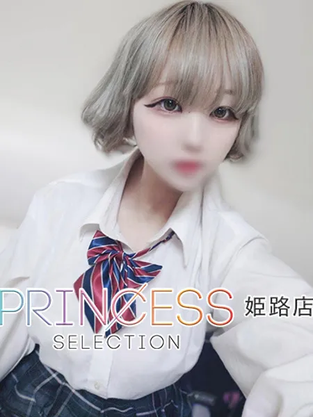 るぅの写真1枚目