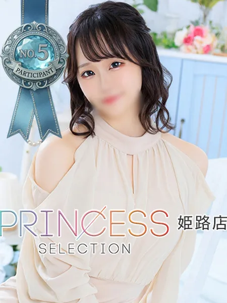 1枚目の写真