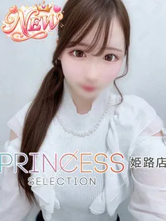 ゆゆ/20歳 - (プリンセスセレクション)