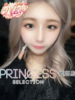 にあ/22歳 - (プリンセスセレクション)