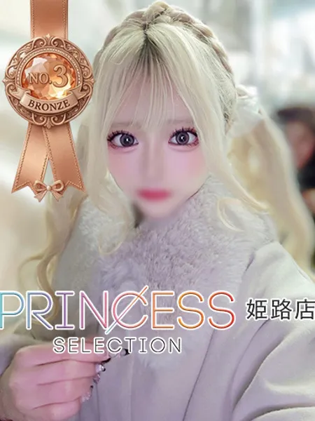 1枚目の写真