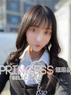 えりかの紹介写真の紹介写真