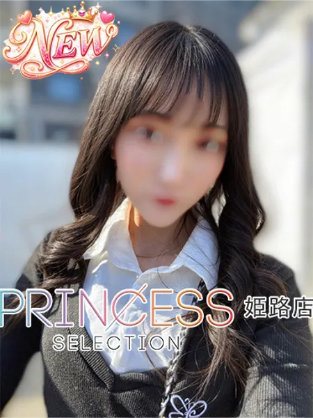 1枚目の写真