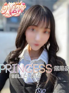 えりかの紹介写真