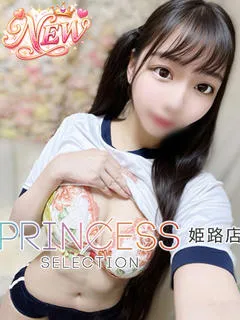ふわりの紹介写真