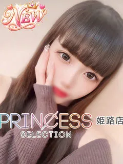 みにの紹介写真