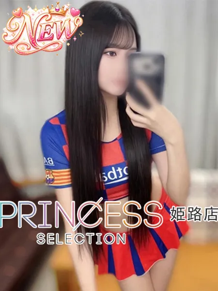 1枚目の写真