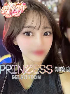 はなの紹介写真