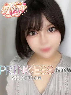 よみの紹介写真
