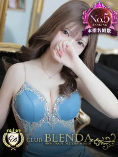 クラブ ブレンダ/一色　るか(20歳)■【笑顔Lv.120％】笑顔溢れるフレッシュガール！■
...
