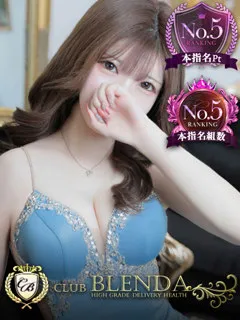 一色　るかの紹介写真