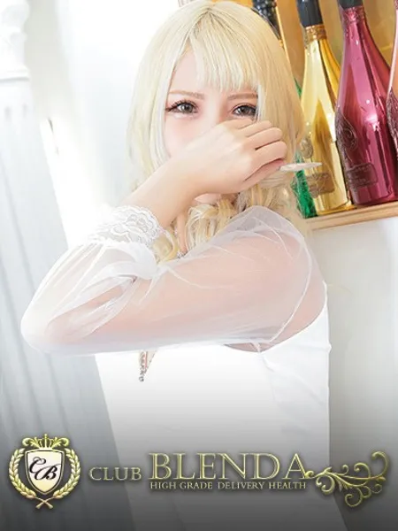 グレイスの写真1枚目
