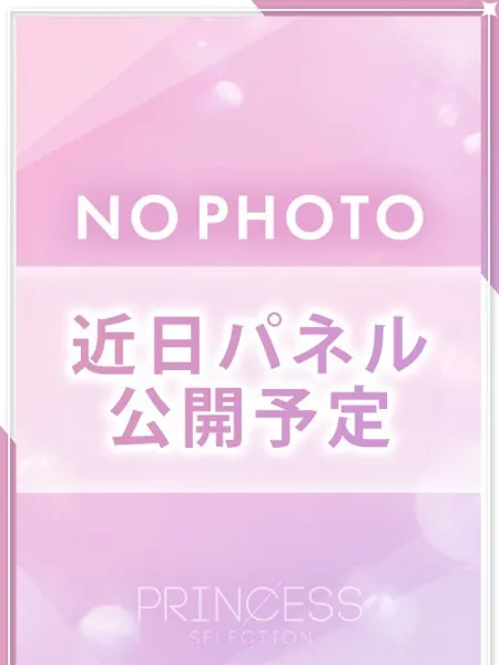 りりの写真1枚目