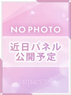 ましろ/プリンセスセレクション茨木・枚方のサムネイル