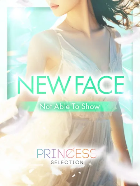 あこの写真1枚目