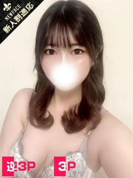 あいなの写真1枚目