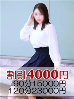 友美香/41歳 - (ミセスラウンジ東京)
