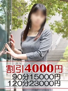 架純/41歳 - (ミセスラウンジ東京)