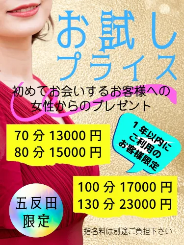 沙耶の写真2枚目