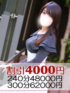 美渚/35歳 - (ミセスラウンジ東京)