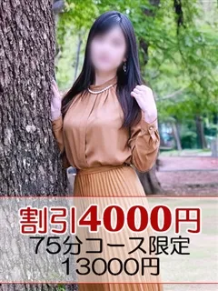 みず穂/34歳 - (ミセスラウンジ東京)