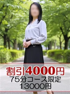 富美加/44歳 - (ミセスラウンジ東京)